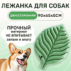 зеленый