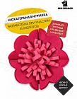 розовый