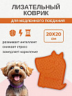 оранжевый