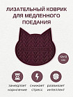 бордовый