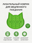 зеленый