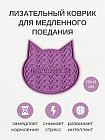 фиолетовый