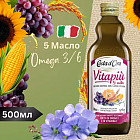 Масло растительное смесь «Vitapiu»