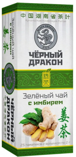Чай зеленый с имбирем