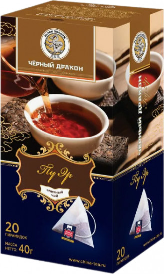 Чай черный «Пу Эр»