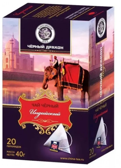 Чай черный «Индийский»