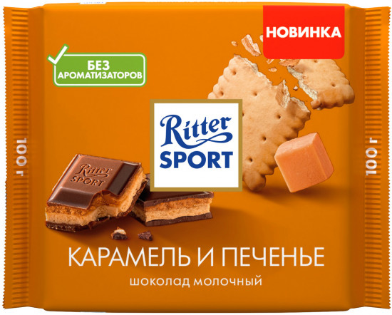 Шоколад молочный «Карамель и печенье»