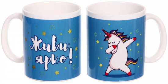 Кружка «Единорожка»