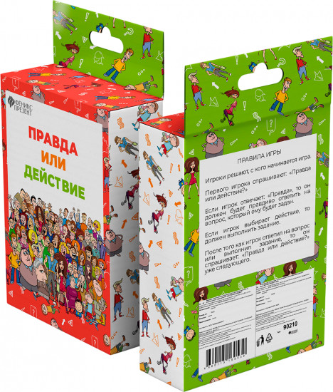 Игра настольная «Правда или действие»
