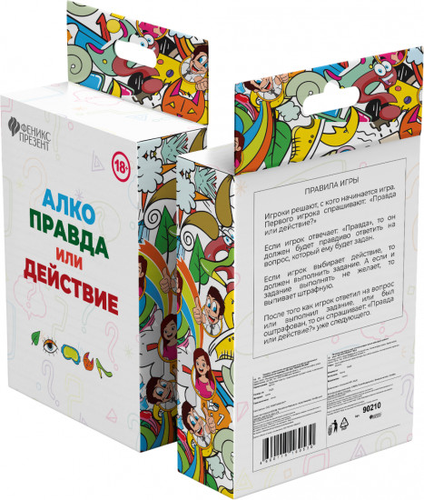 Игра настольная «Алко правда или действие»
