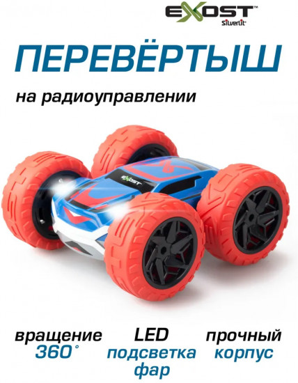 Машина-перевёртыш на радиоуправлении «360 Кросс 3»