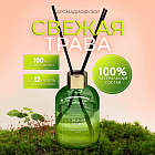 свежескошенная трава