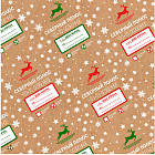 Бумага упаковочная