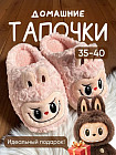 розовый