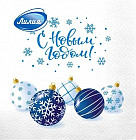 Набор салфеток бумажных «Праздничное настроение»