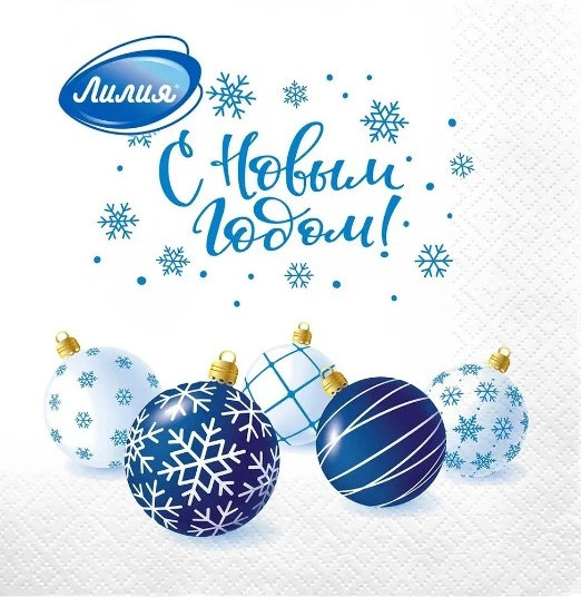 Набор салфеток бумажных «Праздничное настроение»