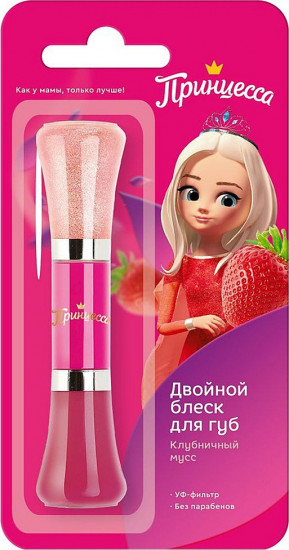 Блеск для губ двойной для девочек «Клубничный мусс»