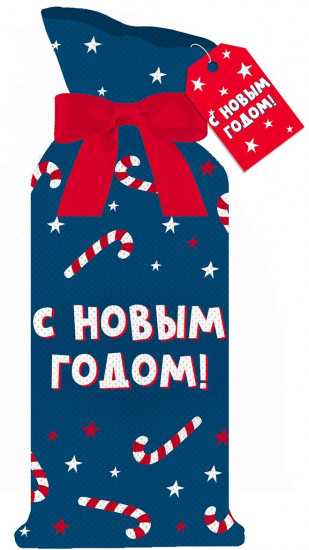 Мешочек для подарков с лентой