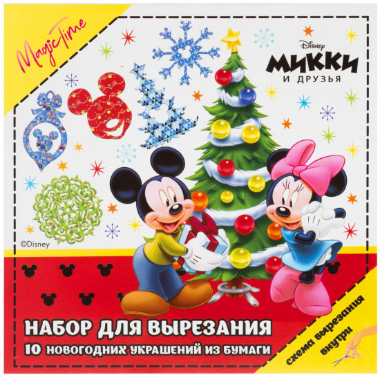 Набор для вырезания бумажных новогодних украшений «Новогоднее волшебство»