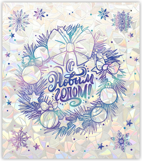 Новогоднее оконное украшение