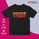черный