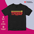 черный