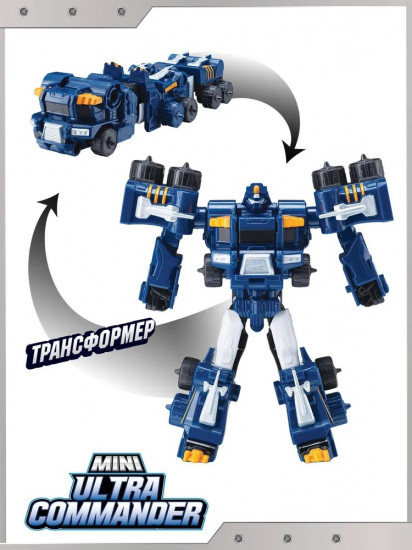 Робот-трансформер «Мини-тобот Ультра Командор»