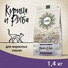 1.4 кг