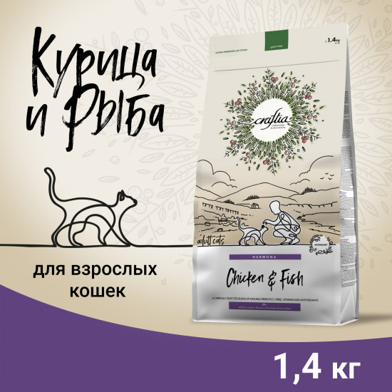 Корм для кошек из курицы и рыбы «Harmona»