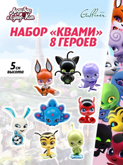 Набор фигурок «Команда Квами»