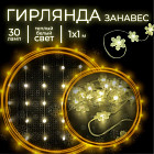 теплый белый