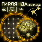 теплый белый