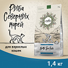 1.4 кг