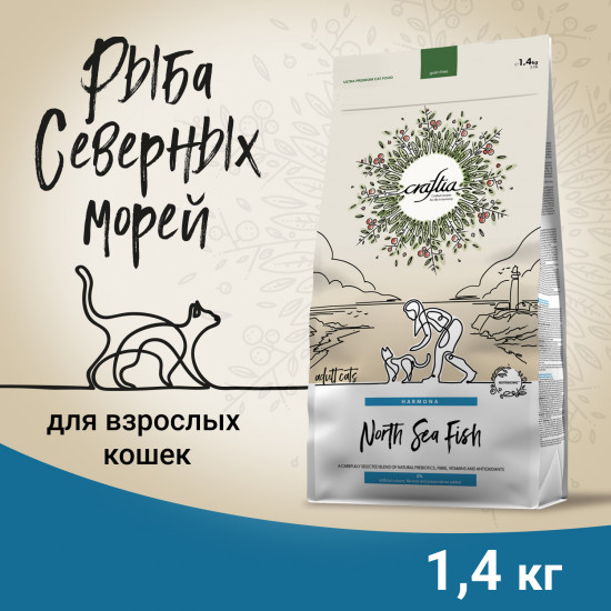 Корм для кошек из рыбы «Harmona»