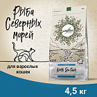4.5 кг