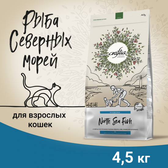 Корм для кошек из рыбы «Harmona»
