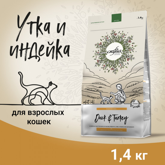 Корм для кошек из утки и индейки «Harmona»
