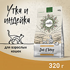 320 г