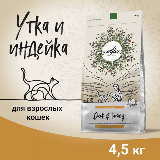 Корм для кошек из утки и индейки «Harmona»