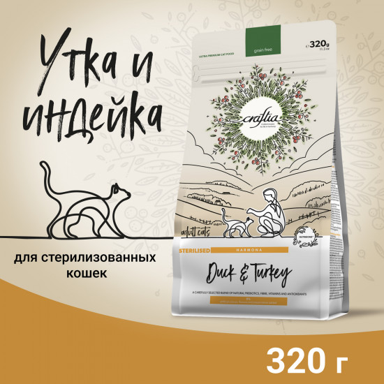 Корм для стерилизованных кошек из утки и индейки «Harmona»