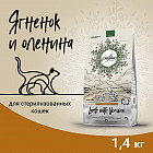 1.4 кг