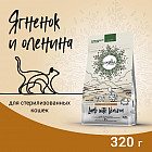 320 г