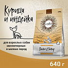 640 г