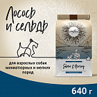 640 г