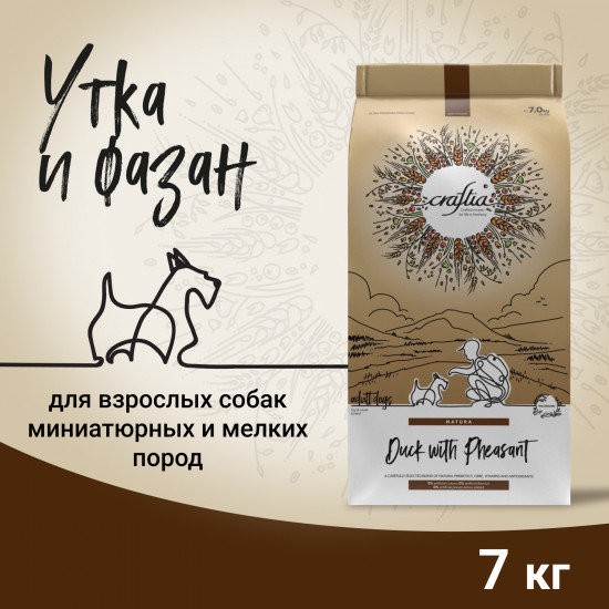 Корм для взрослых собак миниатюрных и мелких пород из утки с фазаном «Natura»