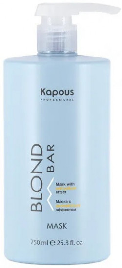 Маска для волос с антижелтым эффектом