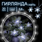 холодный