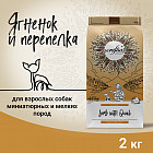 2 кг