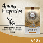 640 г