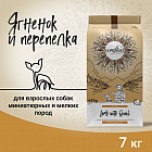 7 кг